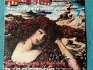 Alla Pugacheva How Disturbing Is This Way, Алла Пугачева  + 2LP's  free bonus