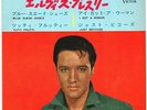 ROCKABILLY - ELVIS PRESLEY - BLUE SUEDE SHOES - VERY RARE  JAPAN 33' Vinyl EP