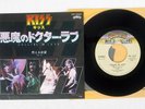 KISS CALLING DR. LOVE CASABLANCA VIP-2525 JAPAN VINYL 7