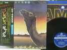 CAMEL BREATHLESS LONDON GP-1101 JAPAN OBI POSTER VINYL LP