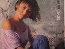 劉美君 笑說 黑膠唱片 Prudence Liew LP (港膠所0017)