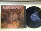 BATHORY - Hammerheart. NOISE 1990