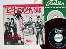 BEATLES HARD DAYS NIGHT ODEON OR-1119 JAPAN RED VINYL VINYL 7