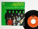WHO SEE ME FEEL ME POLYDOR DP 1758 JAPAN FLIPBACK COVER VINYL 7