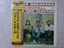 John Mayall With Eric Clapton Blues Breakers London LAX-125 Japan  VINYL LP OBI