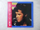 Elvis Presley Elvis' Gold Records Vol.5 RCA RPL-8244 Japan  VINYL LP OBI