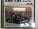 East side story vol 12 LP