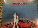 4 copies of Beck Hyperspace - Sealed Spotify Limited Edition Gold Vinyl LTD 2000