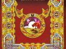 Thin Lizzy • Johnny The Fox • 12