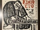 Kimio Eto Koto Music LP Vinyl World Pacific Records 1959 Mono First Press