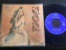 BRIGITTE BARDOT Harley Davidson +3 1968 MEXICO 7” EP Serge Gainsbourg