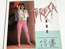Teresa Teng 償還 偿还 Vinyl LP 鄧麗君 テレサ・テン 金聲 Taiwan 1st Pressing
