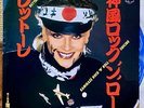RETTORE - Kamikaze Rock 'N' Roll Suicide '83 JAPAN 45 PS 7