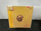 Genesis That's All Rare 12 inch Vinyl Japan Import