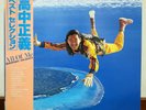 Masayoshi Takanaka 