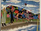 Prince & The Revolution LP Around The World In A Day ‘85 Vintage Vinyl Gatefold