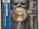 EMERSON, LAKE & PALMER / BRAIN SALAD SURGERY JAPAN ISSUE LP W/OBI,POSTER,INSERT