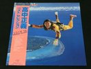 NM Grading   Masayoshi Takanaka 