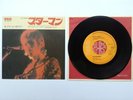 David Bowie - Starman/Suffragette City RCA 7” 45 PS Japan