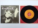 David Bowie- Heroes/V2 Schneider RCA 7” 45 PS Japan