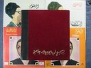 OUM KOULSOUM Om Kalsoum / 4 LP Box Tunisia SONO CAIRO