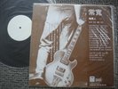 (1153) China Chinese Hong Kong EMI Promo LP - Chang Kuan  