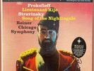 Reiner: CSO/ Prokofieff: Lt. Kije; Stravinsky  RCA LSC 2150 Shaded Dog TAS