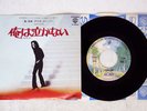 ALICE COOPER I NEVER CRY WARNER P-46W JAPAN VINYL 7