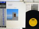 JOHN ABERCROMBIE,JACK DEJOHNETTE GATEWAY 2 ECM PAP-9102 JAPAN OBI VINYL LP