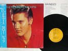 ELVIS PRESLEY NUMBER ONE HITS RCA RPL-8385 JAPAN OBI VINYL LP