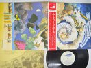 MOODY BLUES A QUESTION OF BALANCE THRESHOLD THL-2 JAPAN OBI VINYL LP
