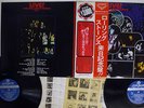 ROLLING STONES LIVE  DELUXE LONDON SLC-226,7 JAPAN OBI VINYL 2LP