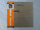 Brand X Unorthodox Behaviour Charisma BT-5198 Japan  VINYL LP OBI