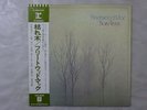 Fleetwood Mac Bare Trees Reprise P-8240R Japan  VINYL LP OBI