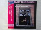Gene Shaw Quintet Breakthrough Baybridge UXP-124-BC Japan Promo VINYL LP OBI