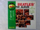 The Beatles The Beatles' Second Album Apple Records AR-8027 Japan  VINYL LP OBI