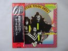 Kiss Hotter Than Hell Casablanca VIP-6340 Japan PROMO VINYL LP OBI