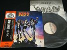 KISS - DESTROYER - JAPAN VINYL LP OBI Film Works Label GATEFOLD VIP-6395
