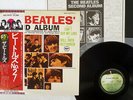BEATLES SECOND ALBUM APPLE EAS-70101 JAPAN OBI VINYL LP