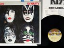 KISS DYNASTY CASABLANCA 22S-11 JAPAN VINYL LP ALBUM with INSERTS