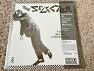 THE SELECTER Too Much Pressure LP New & sealed + 7