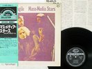 ACQUA FRAGILE MASS-MEDIA STARS SEVEN SEAS GXF-2055 JAPAN OBI VINYL LP