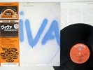 LA DUSSELDORF VIVA TELEFUNKEN GXF-2045 JAPAN OBI VINYL LP