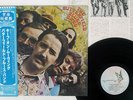BUTTERFIELD BLUES BAND KEEP ON MOVING ELEKTRA P-8606E JAPAN OBI VINYL LP