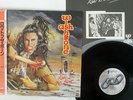 WISHBONE ASH RAW TO THE BONE NEXUS K25P-574 JAPAN OBI VINYL LP