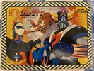 Goldorak Grendizer EP pictures box anime Japan Toei Dynamic