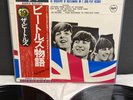2 x LP Box | The Beatles – The Beatles' Story | Japan Press | Booklet | OIS
