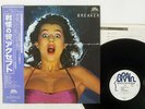 ACCEPT BREAKER BRAIN 25S-30 JAPAN OBI PROMO VINYL LP