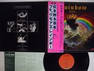 BLACKMORES RAINBOW RISING OYSTER/POLYDOR MWF 1004 JAPAN OBI VINYL LP