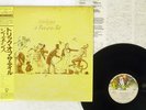 GENESIS A TRICK OF THE TAIL FAMOUS CHARISMA 20PP-70 JAPAN OBI VINYL LP